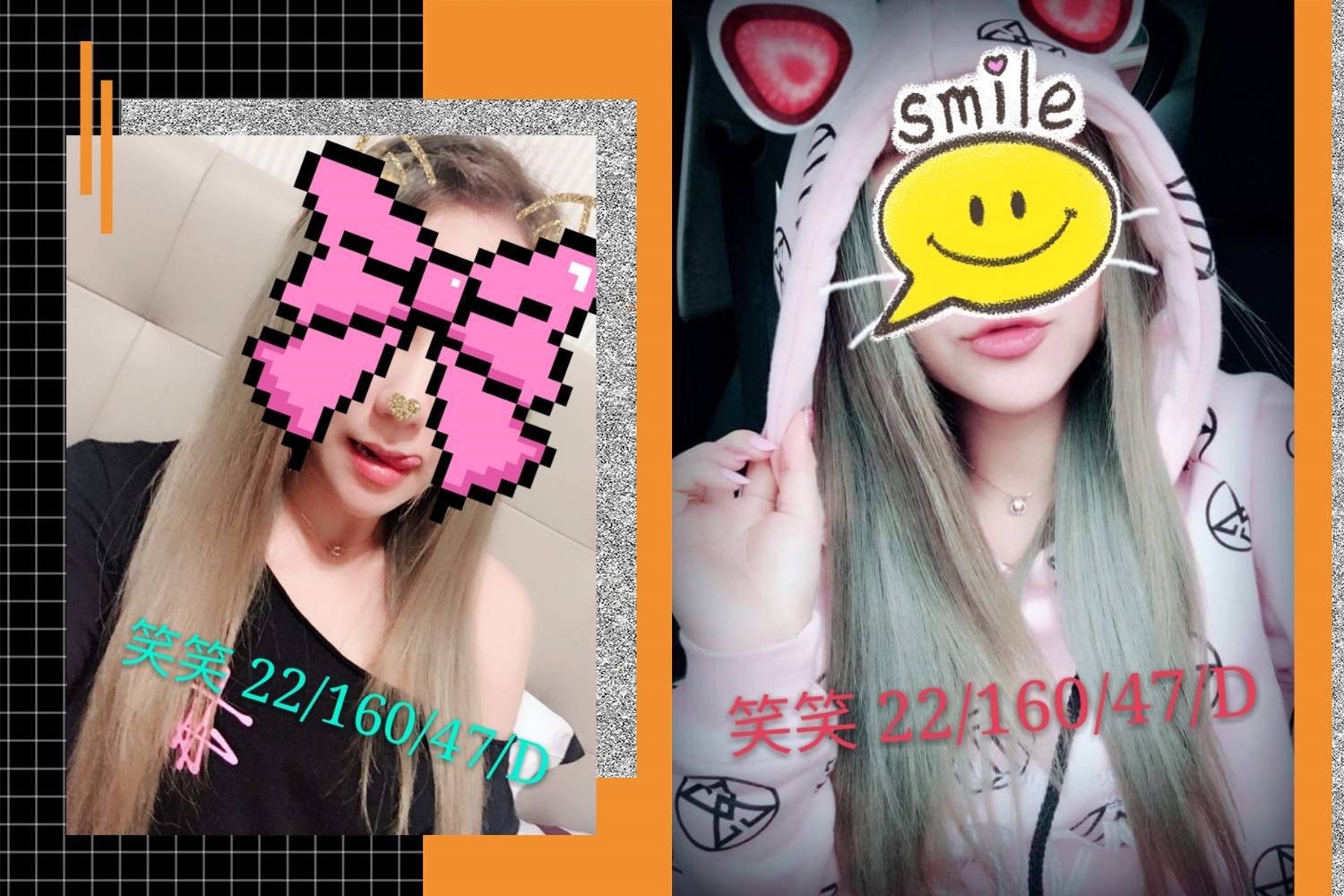 高雄 新進空姐 小蜜 美容助理